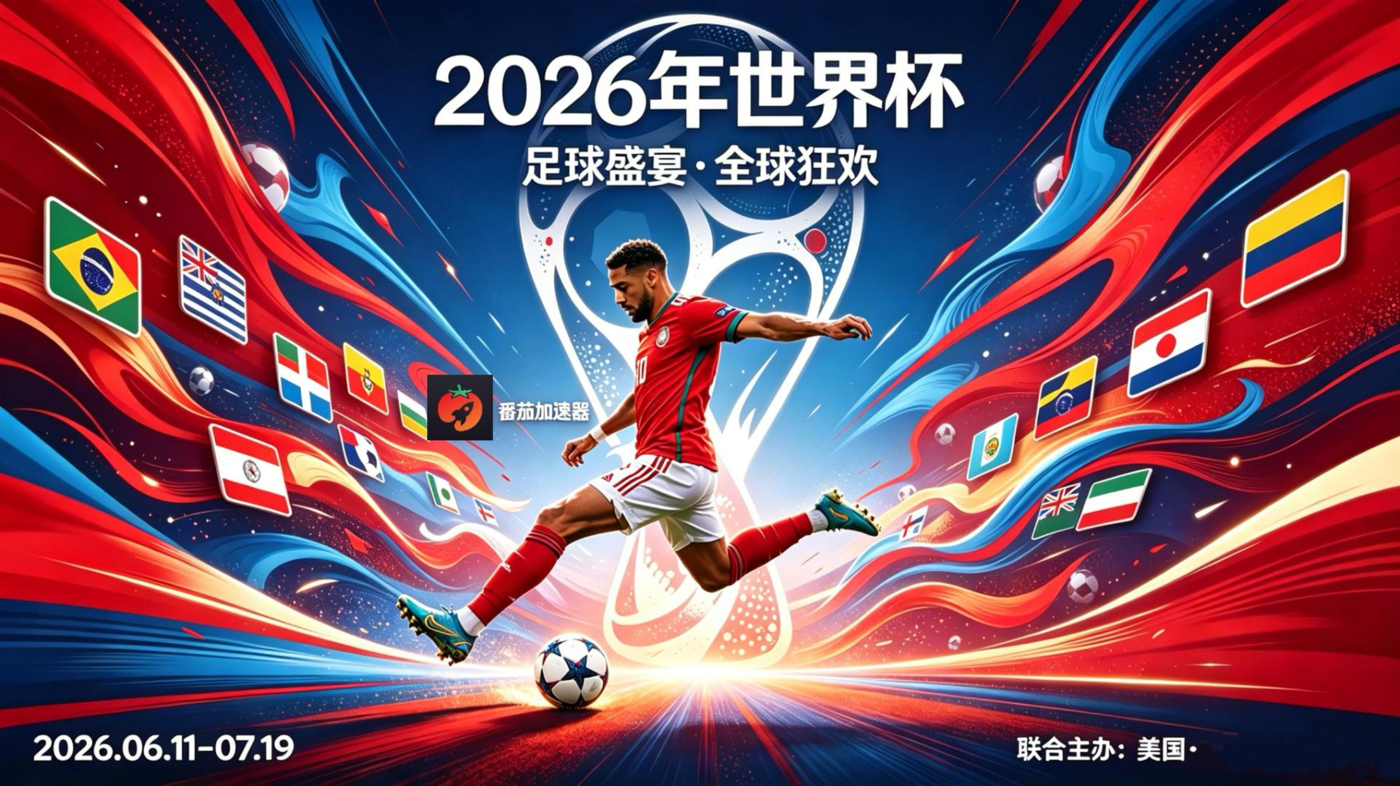 在越南看央视频世界杯中文直播无法播放，我的解决方案找到了