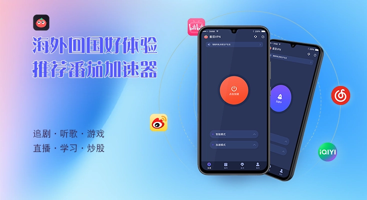 在酷狗音乐外国听国内的音乐教程