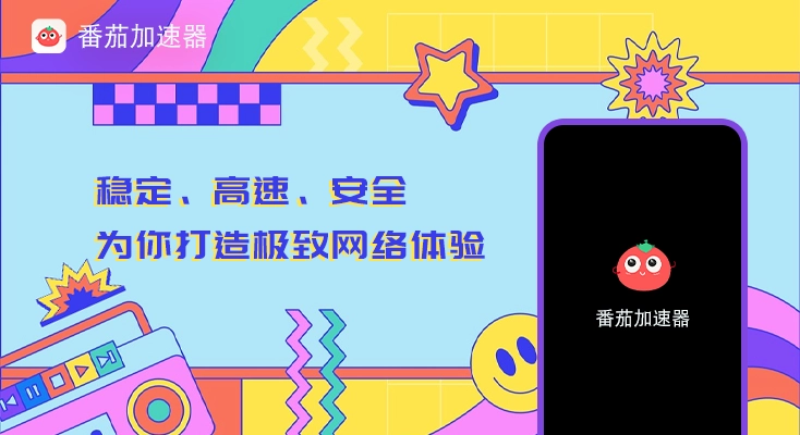 在美国用什么软件看NBA教程
