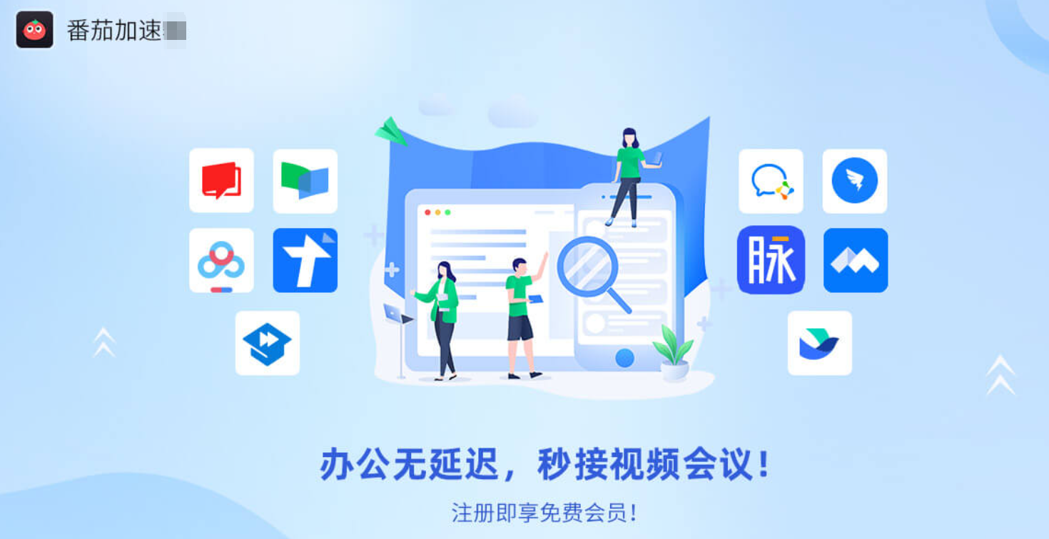 在外国能玩中国的最强蜗牛吗？一份给海外游子的畅玩指南