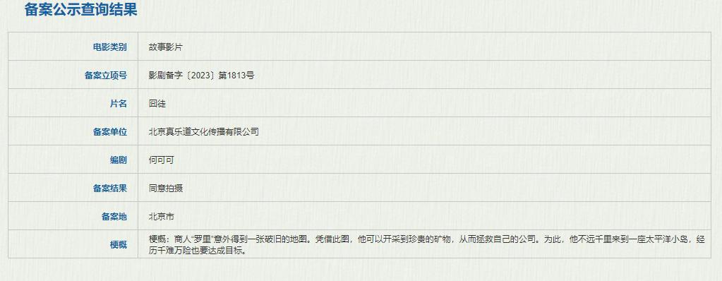 海外看国内电视剧的正确姿势教程