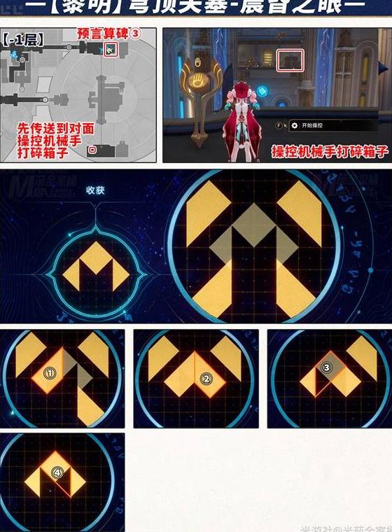 海外怎么玩我的世界教程