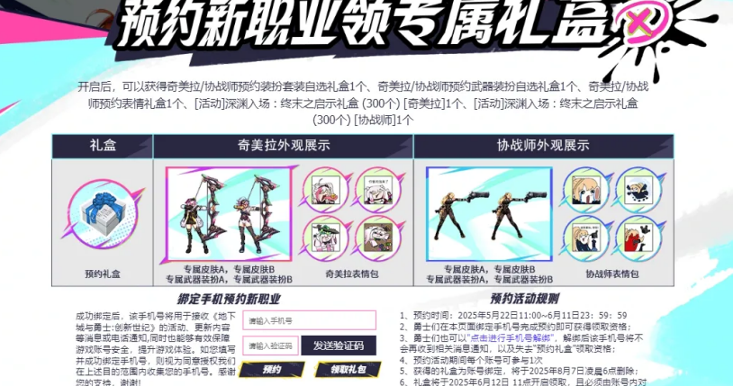 在国外玩国内游戏用什么加速器教程