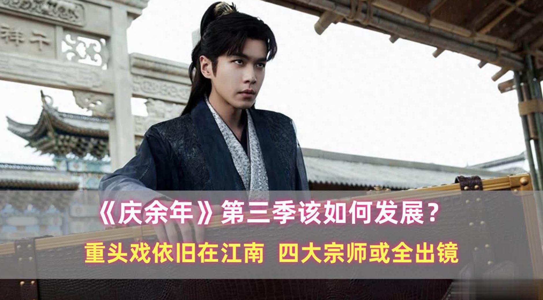 腾讯视频会员海外限制?教程