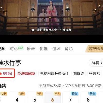腾讯视频在国外可以用吗教程
