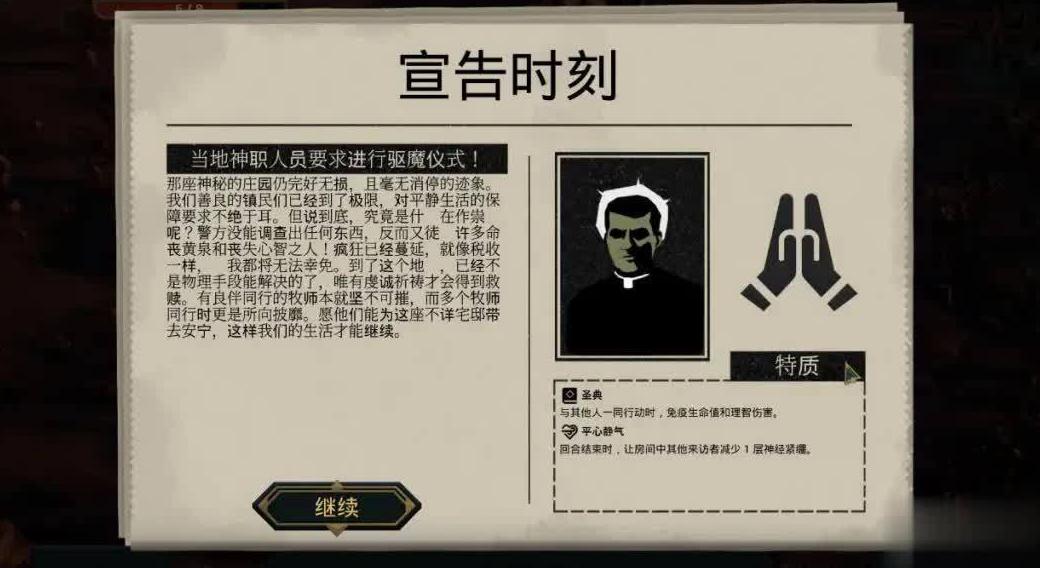 海外如何看《幽室鬼牌》：解决Bilibili地区限制的完整教程
