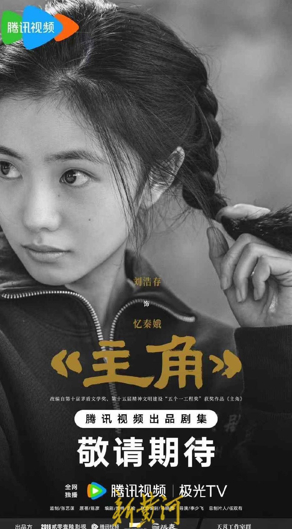腾讯视频vip海外限制教程