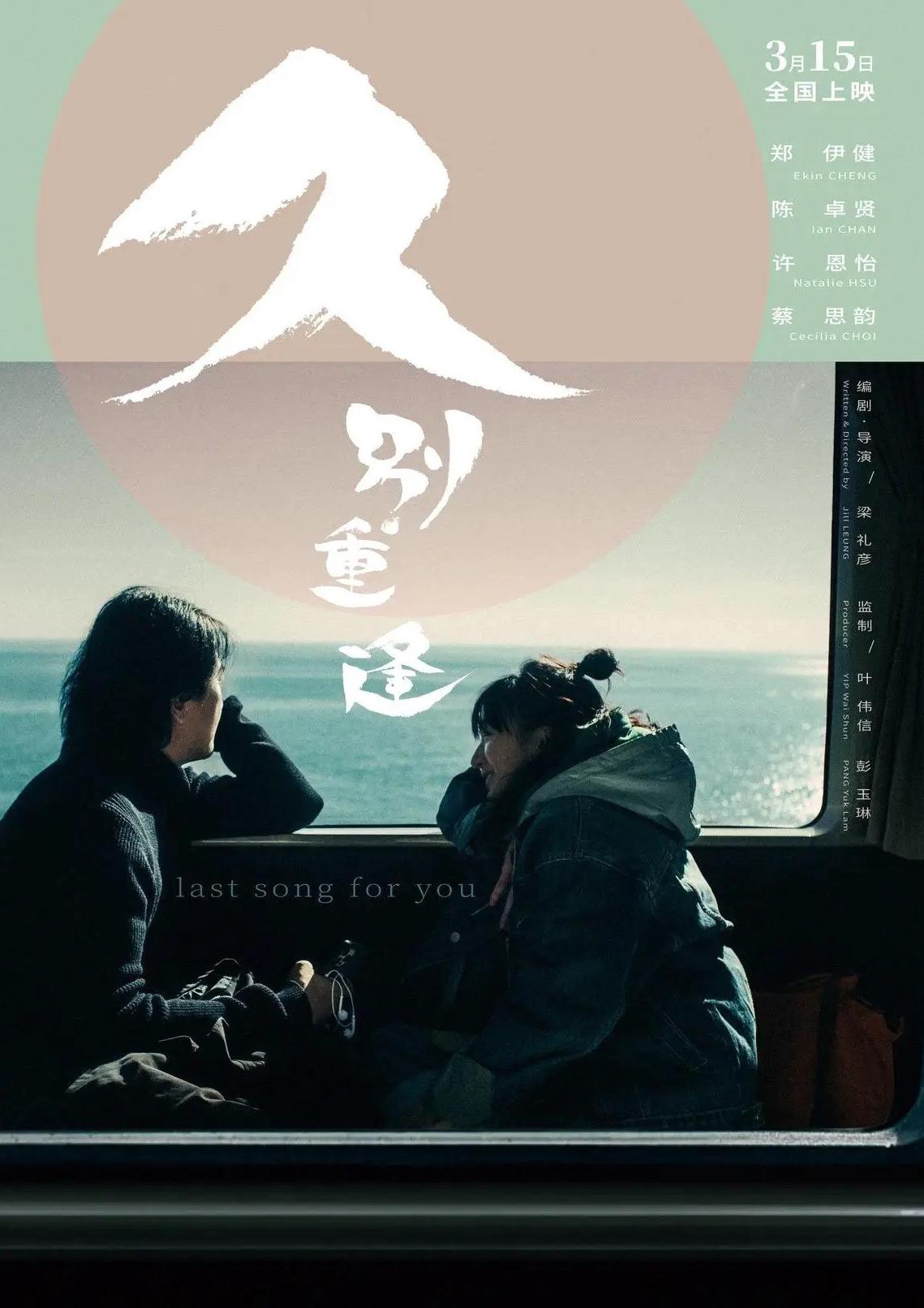 央视海外教程