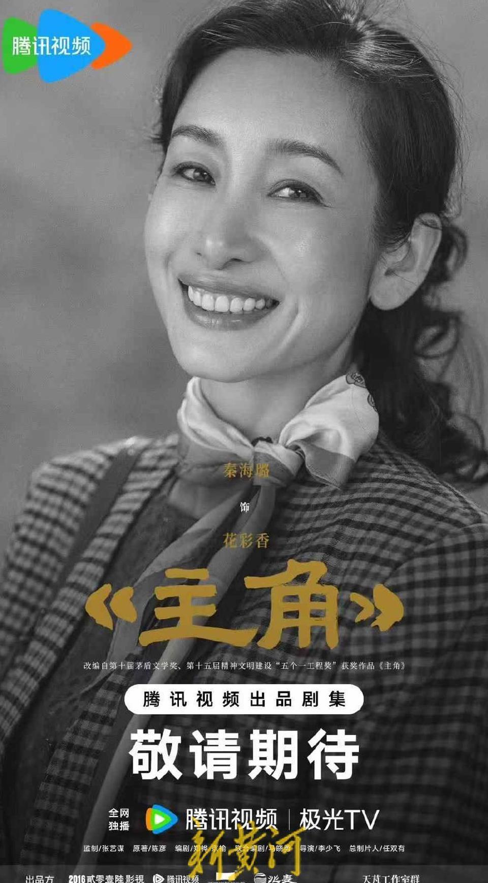 腾讯视频vip海外限制教程