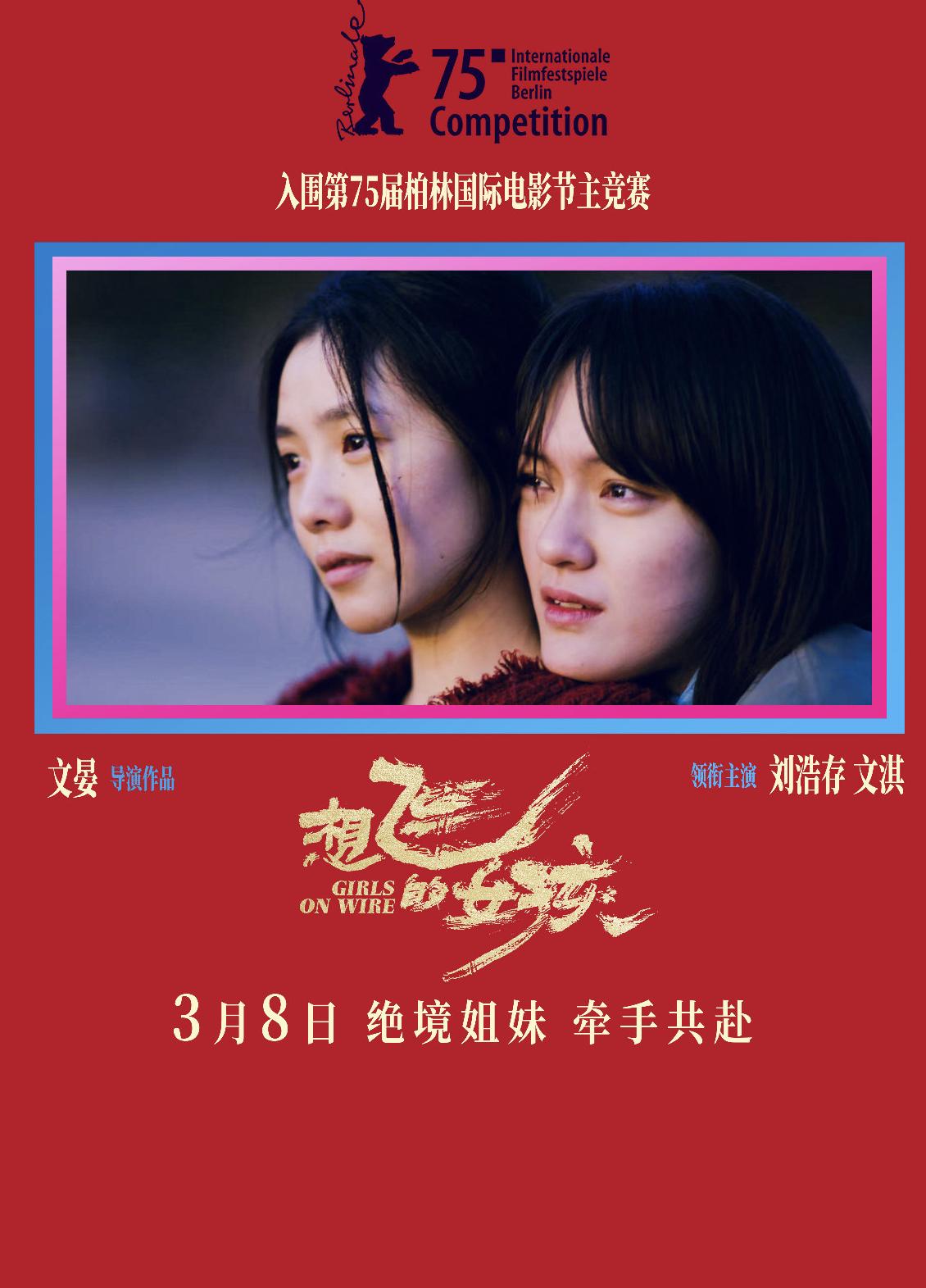腾讯视频在国外的观看方法教程