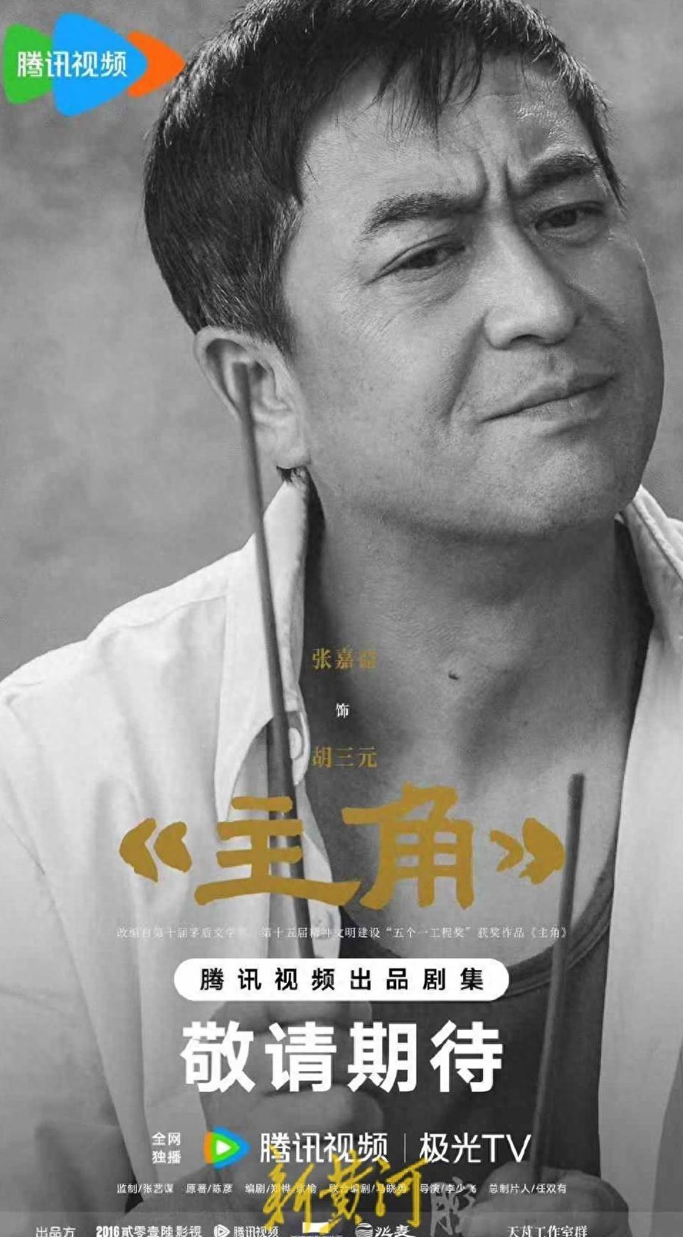 腾讯视频vip海外限制教程