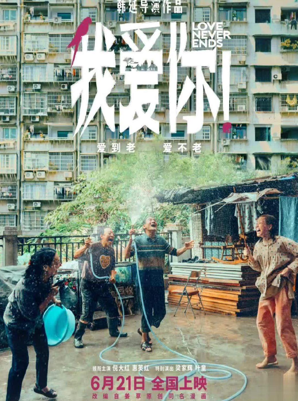 腾讯视频海外版权限制怎么办教程