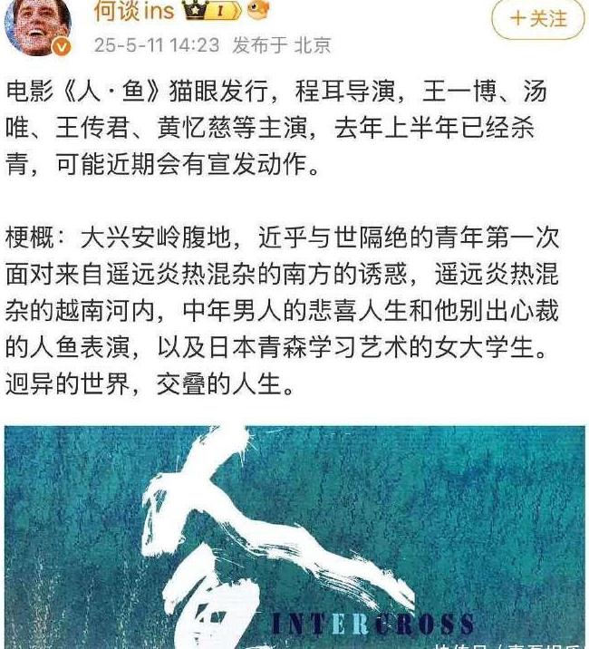 央视体育直播海外教程