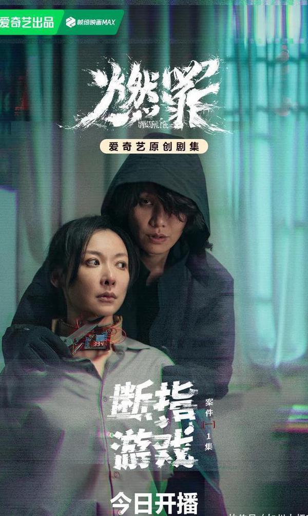 海外版爱奇艺教程