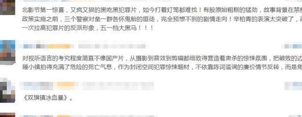 在海外如何看国内电视剧教程