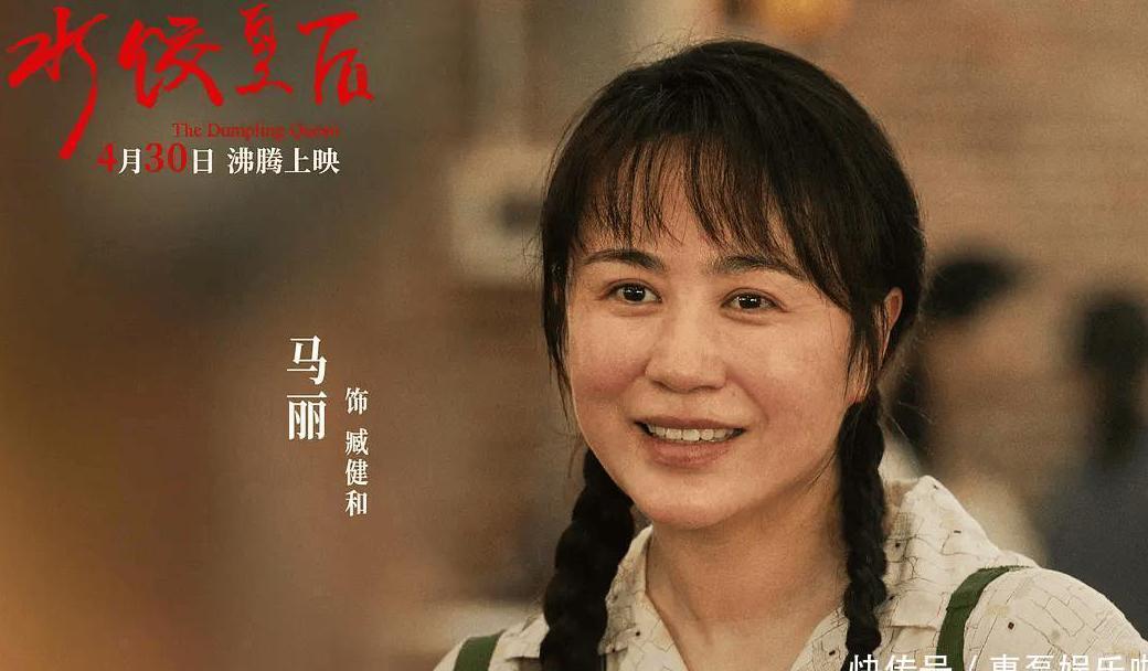 海外如何看《水饺皇后》？版权限制与解锁全攻略