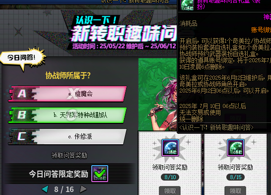 在国外玩国内游戏用什么加速器教程