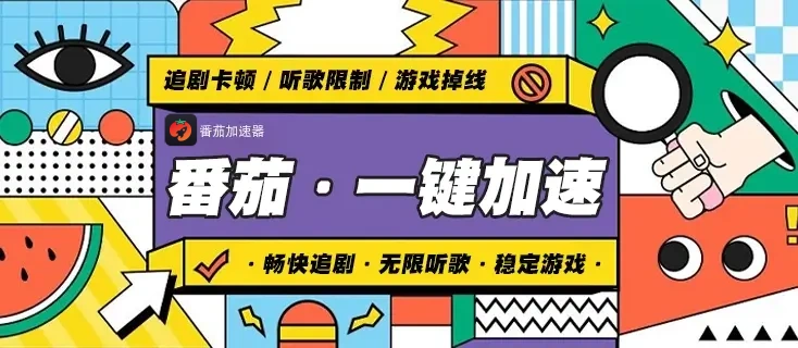 日本怎么玩第七史诗教程