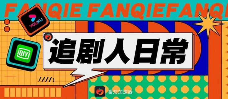 在海外玩英雄杀很卡怎么办教程