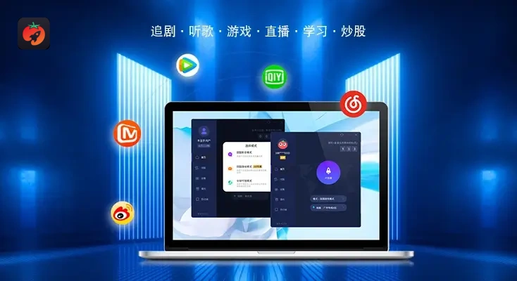 国外玩冲呀！饼干人：王国用什么加速器教程