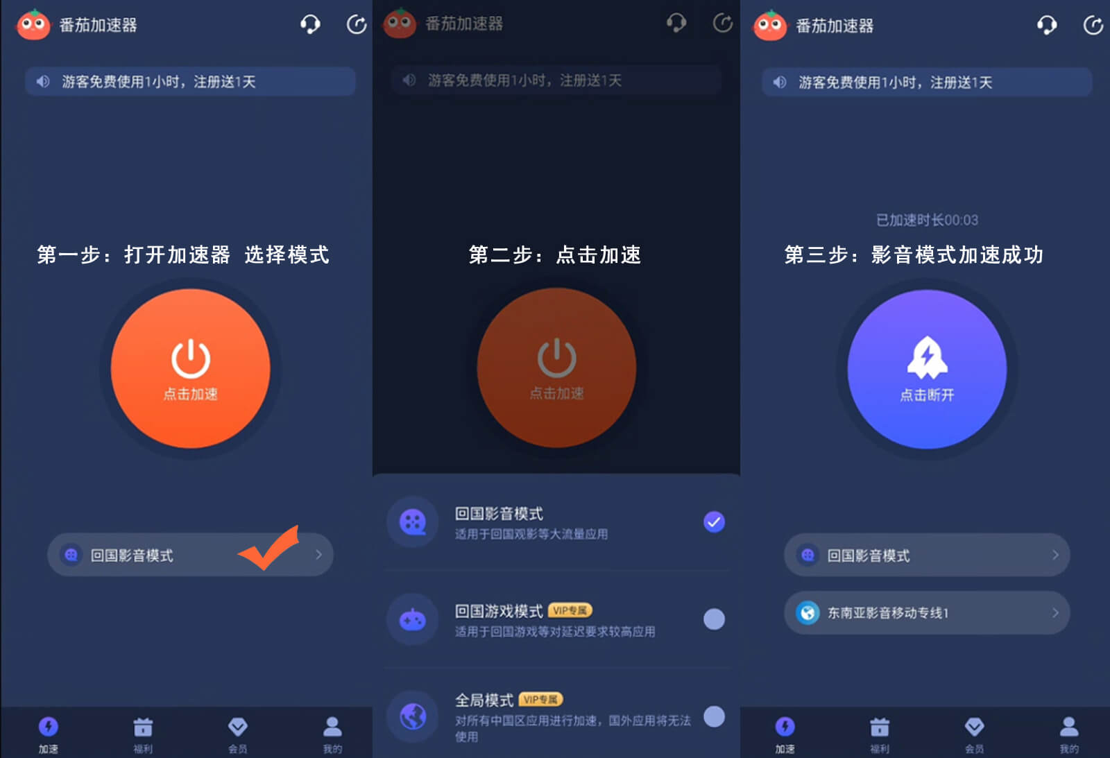 怎么在国外玩迷你世界教程