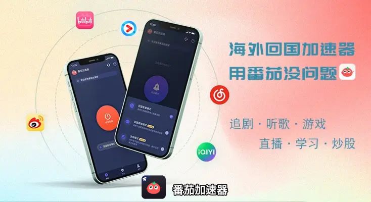波兰怎么玩无悔华夏不卡顿？海外国服游戏加速器终极指南（附征途2萤火突击解决方案）