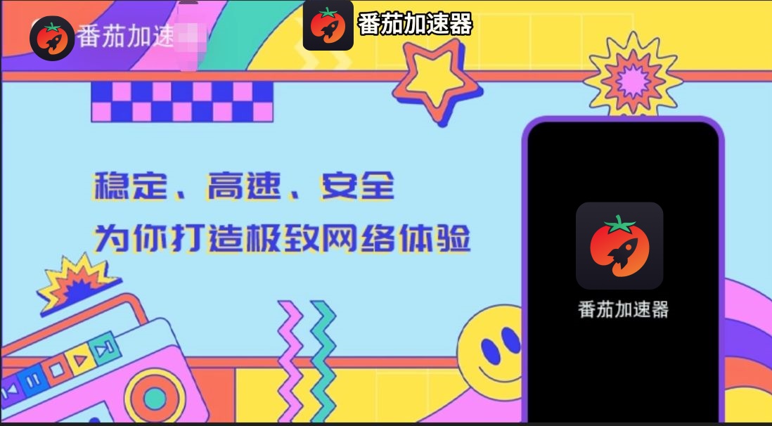 在英国玩食之契约总掉线？别让延迟毁了你的美食冒险——海外国服游戏加速器终极攻略