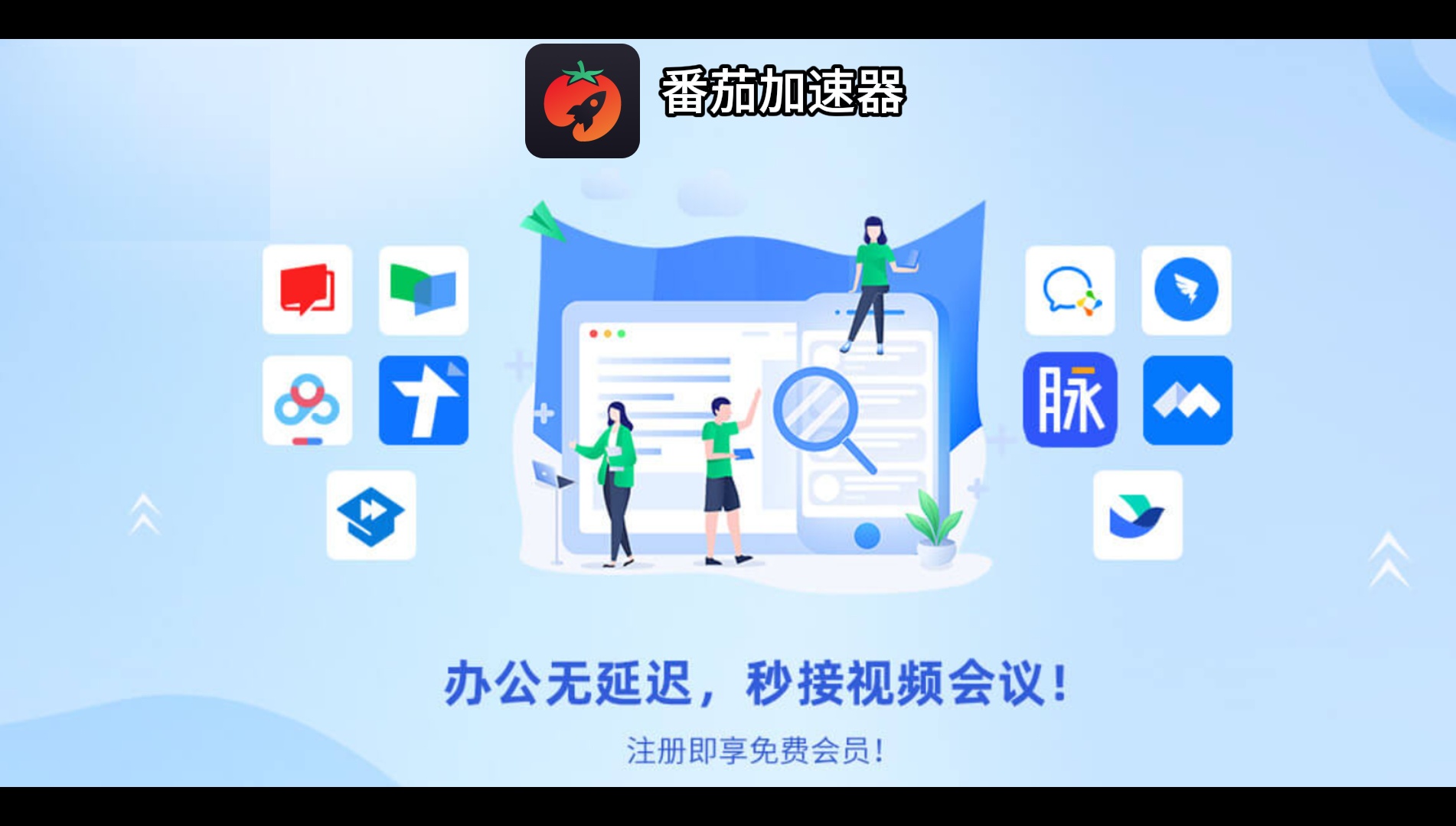 国外玩二战风云2用什么加速器教程
