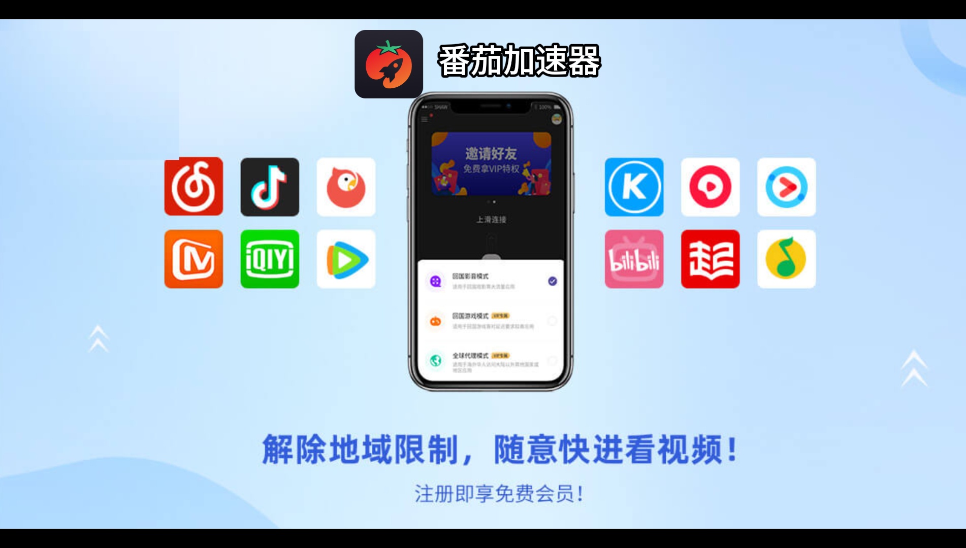国外如何打梦幻西游不卡？留学生&海外华人的国服游戏流畅秘籍