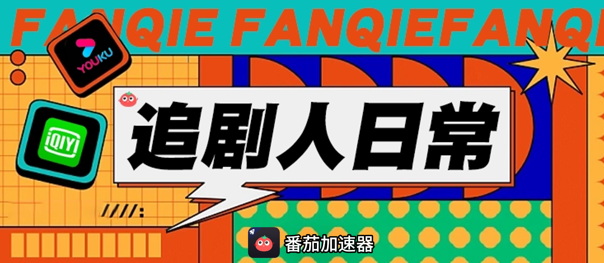 生活在别处的我国外地区限制怎么看教程