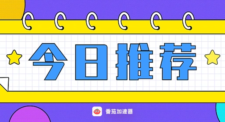 翻墙回中国vpn指南