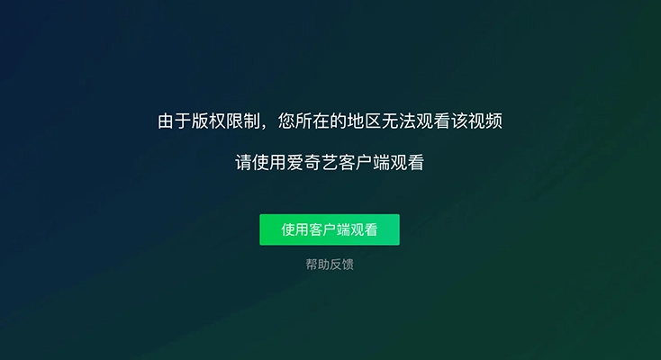 Malus VPN好用吗?和银河加速器VPN对比哪个回国效果更好?评价